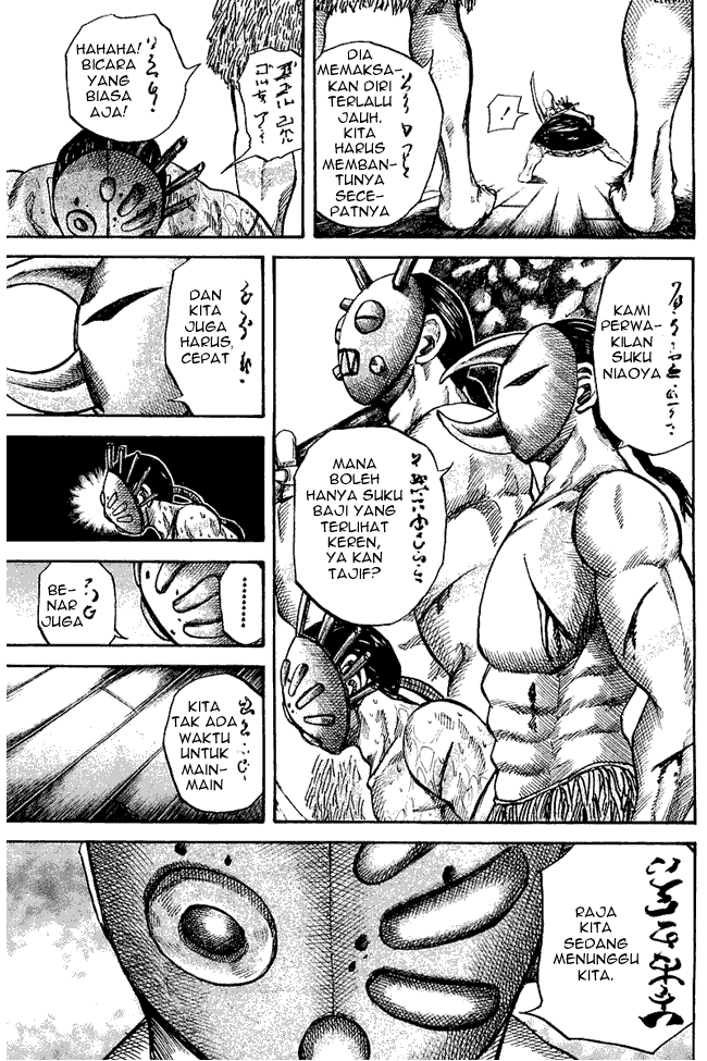 Read Kingdom ID Manga Online