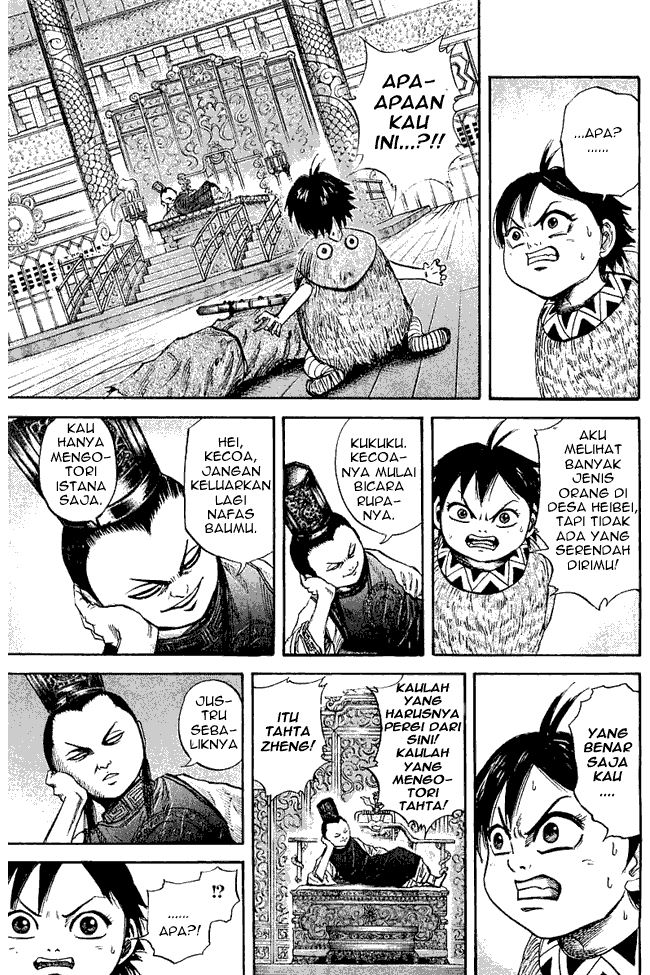 Read Kingdom ID Manga Online