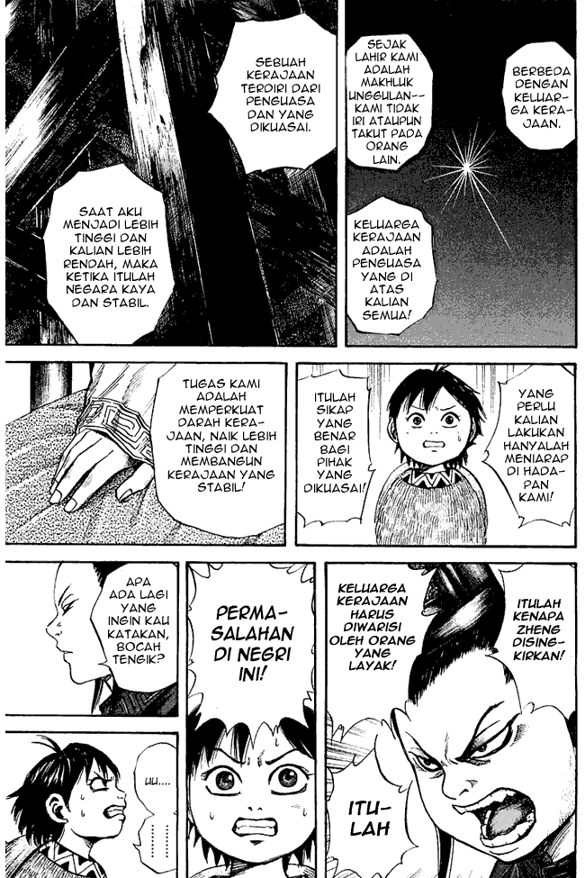 Read Kingdom ID Manga Online