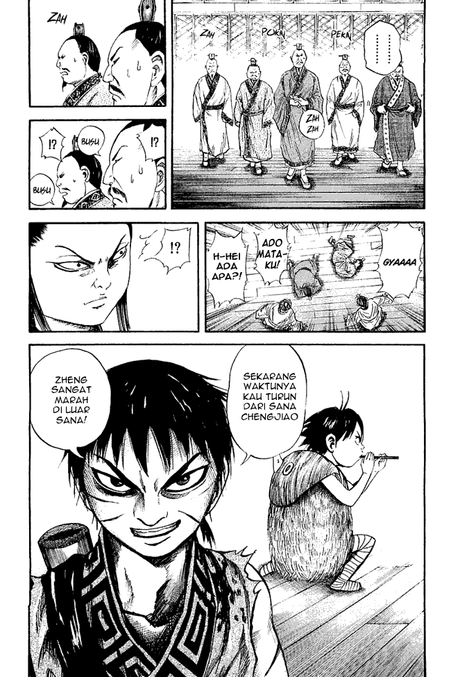 Read Kingdom ID Manga Online