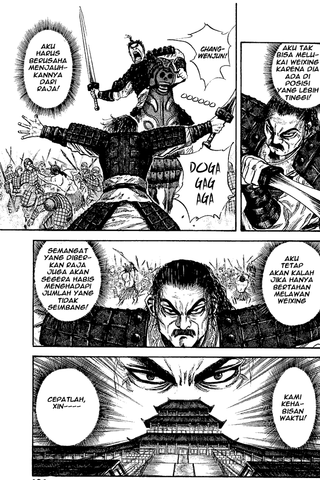Read Kingdom ID Manga Online