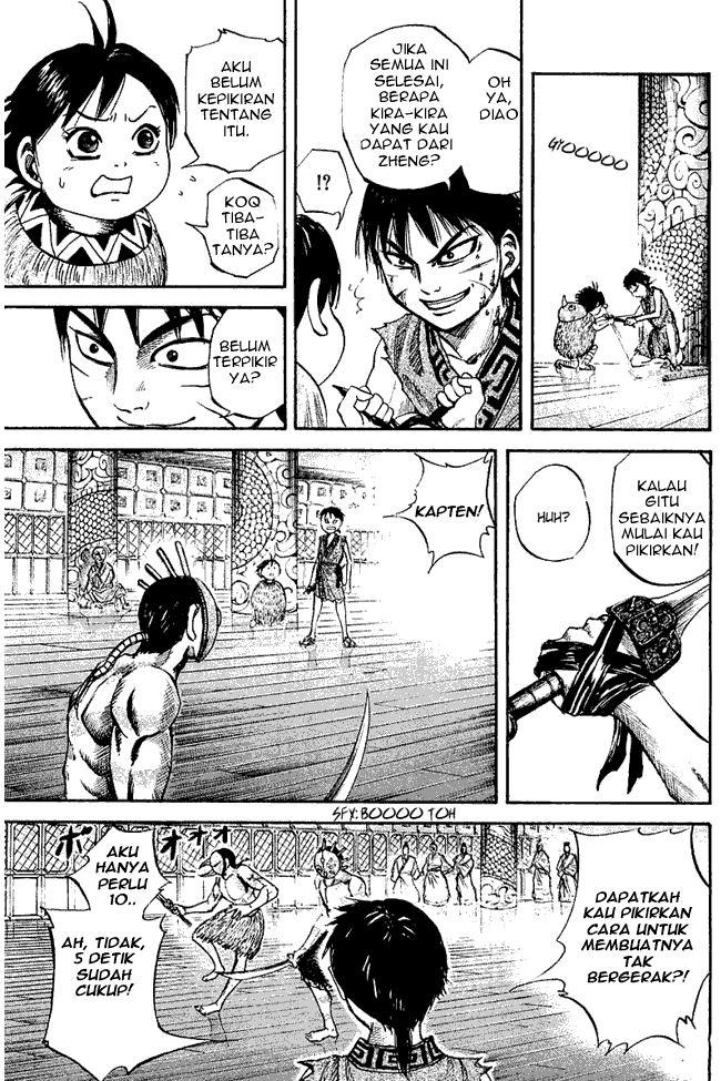 Read Kingdom ID Manga Online