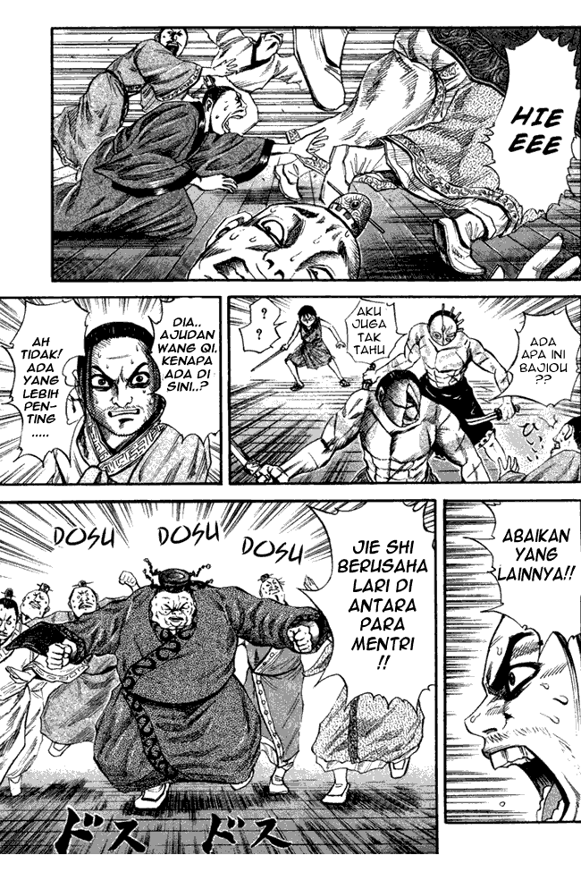 Read Kingdom ID Manga Online