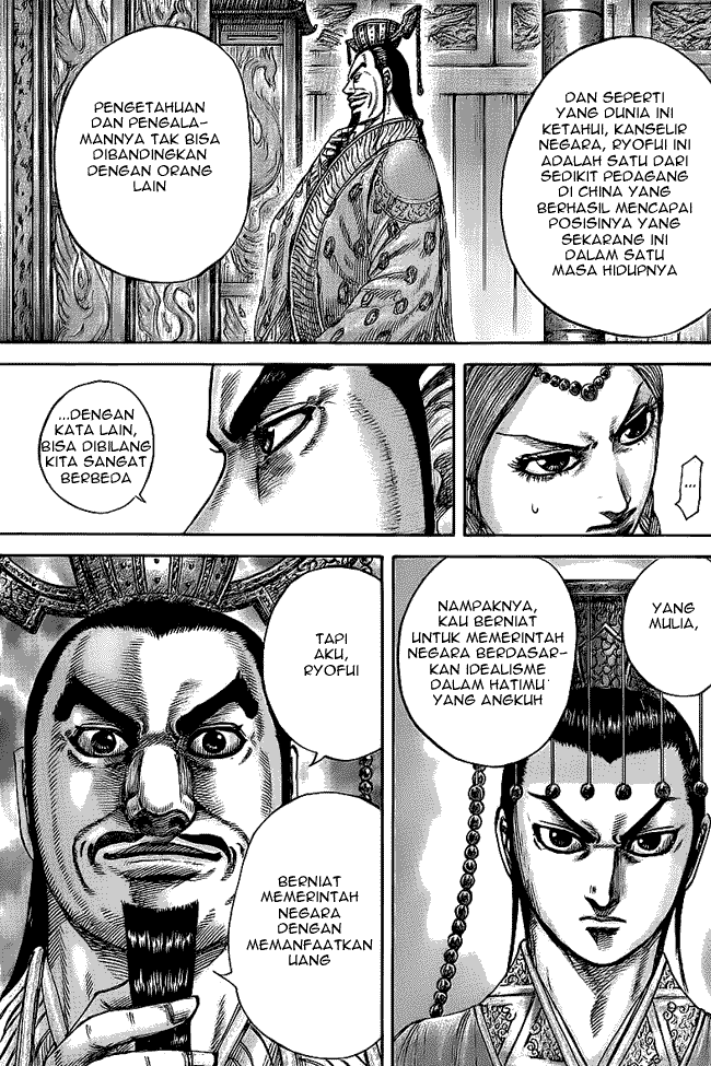 Read Kingdom ID Manga Online