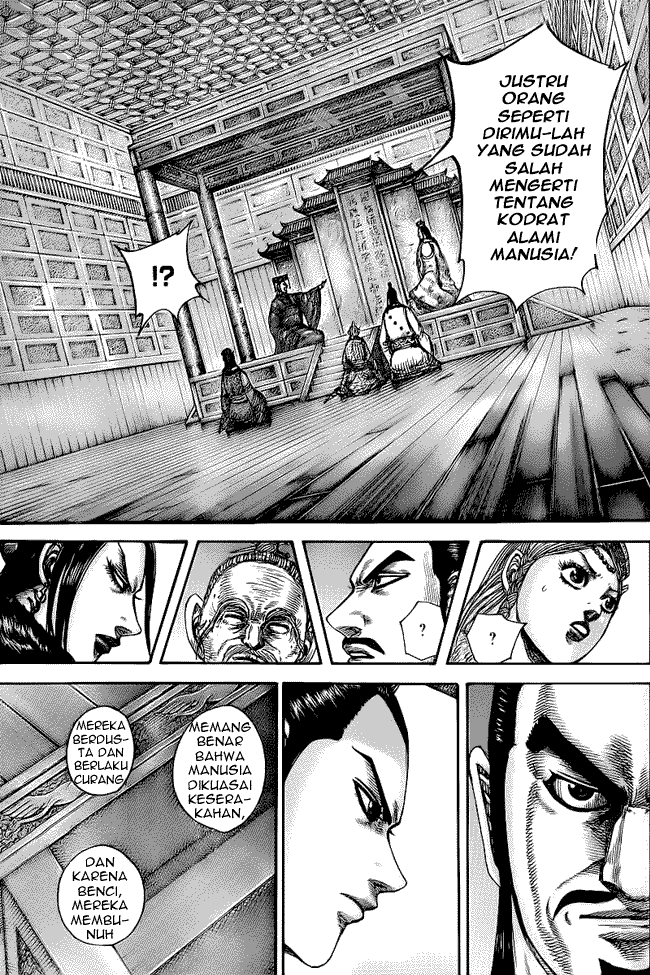 Read Kingdom ID Manga Online