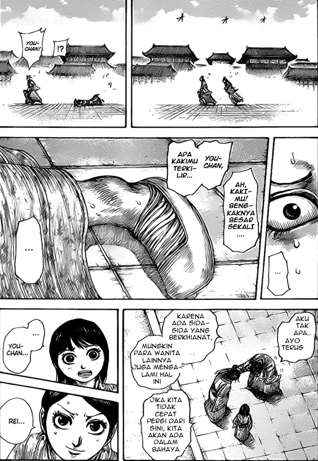 Read Kingdom ID Manga Online