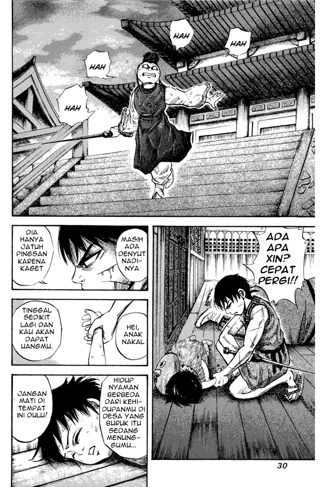 Read Kingdom ID Manga Online