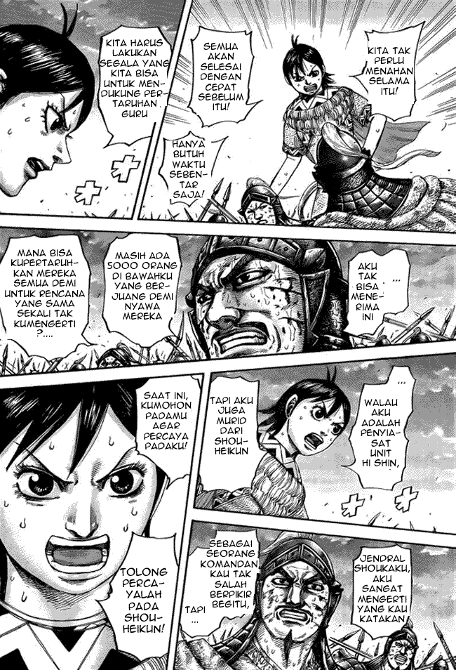 Read Kingdom ID Manga Online