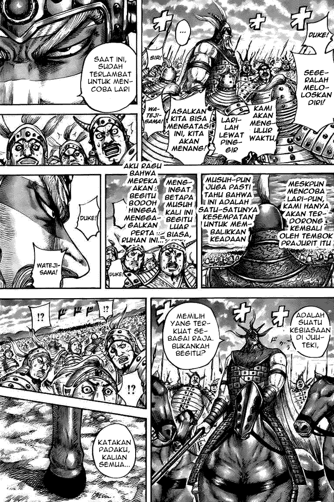 Read Kingdom ID Manga Online