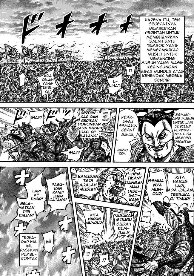 Read Kingdom ID Manga Online