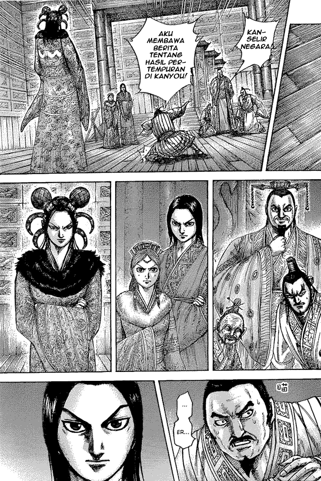 Read Kingdom ID Manga Online