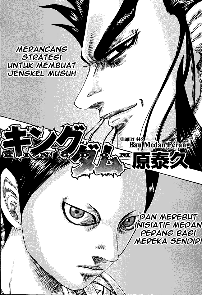 Read Kingdom ID Manga Online