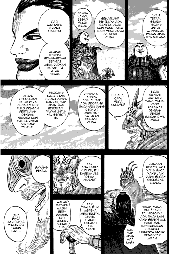 Read Kingdom ID Manga Online