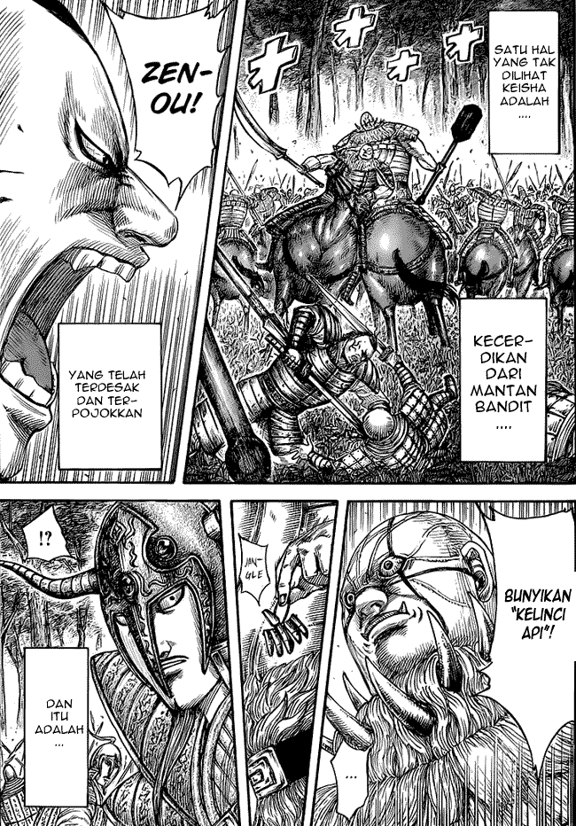 Read Kingdom ID Manga Online