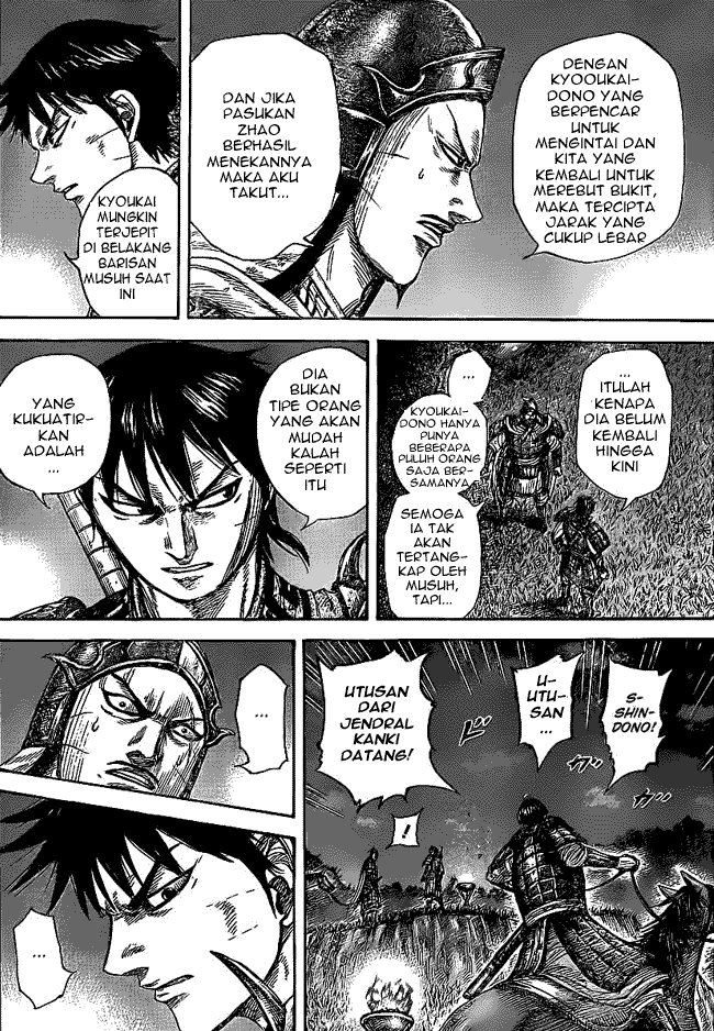 Read Kingdom ID Manga Online