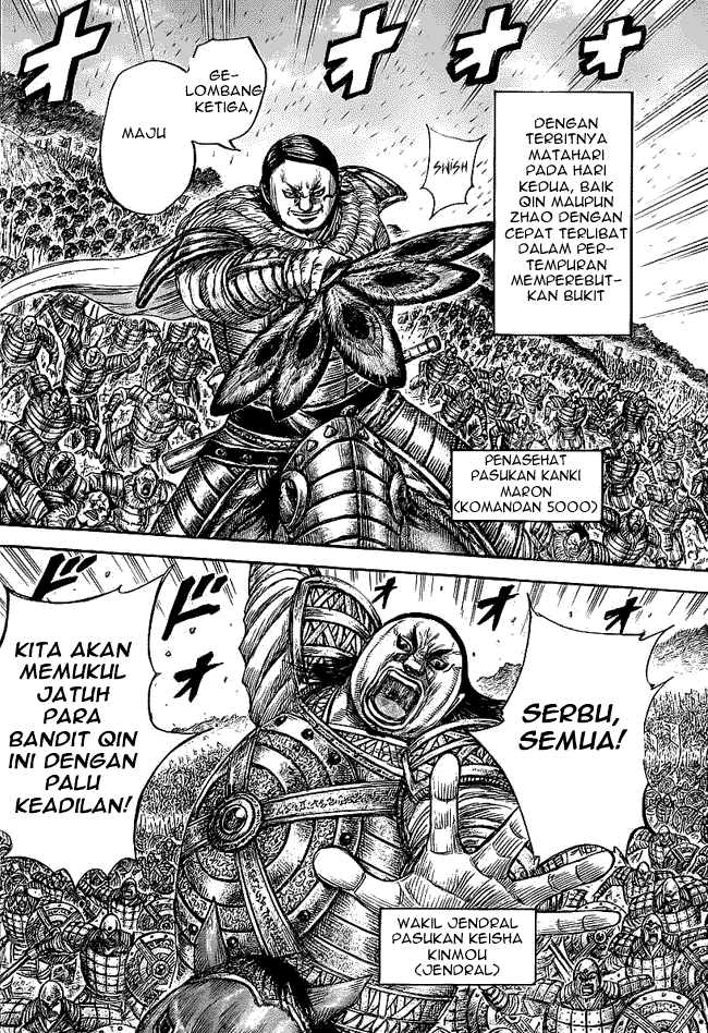 Read Kingdom ID Manga Online