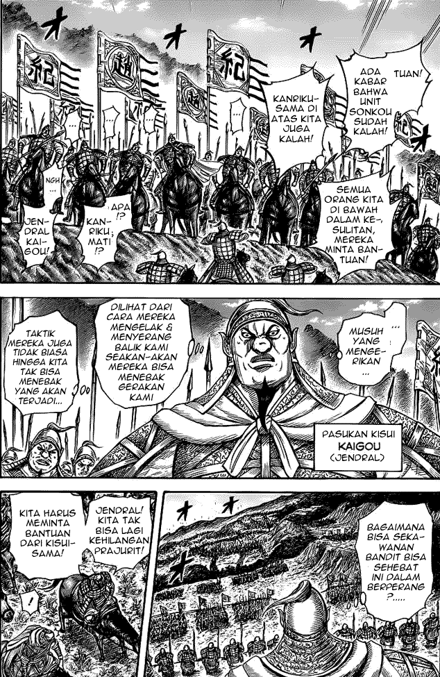 Read Kingdom ID Manga Online