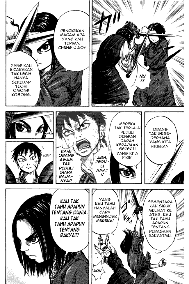 Read Kingdom ID Manga Online