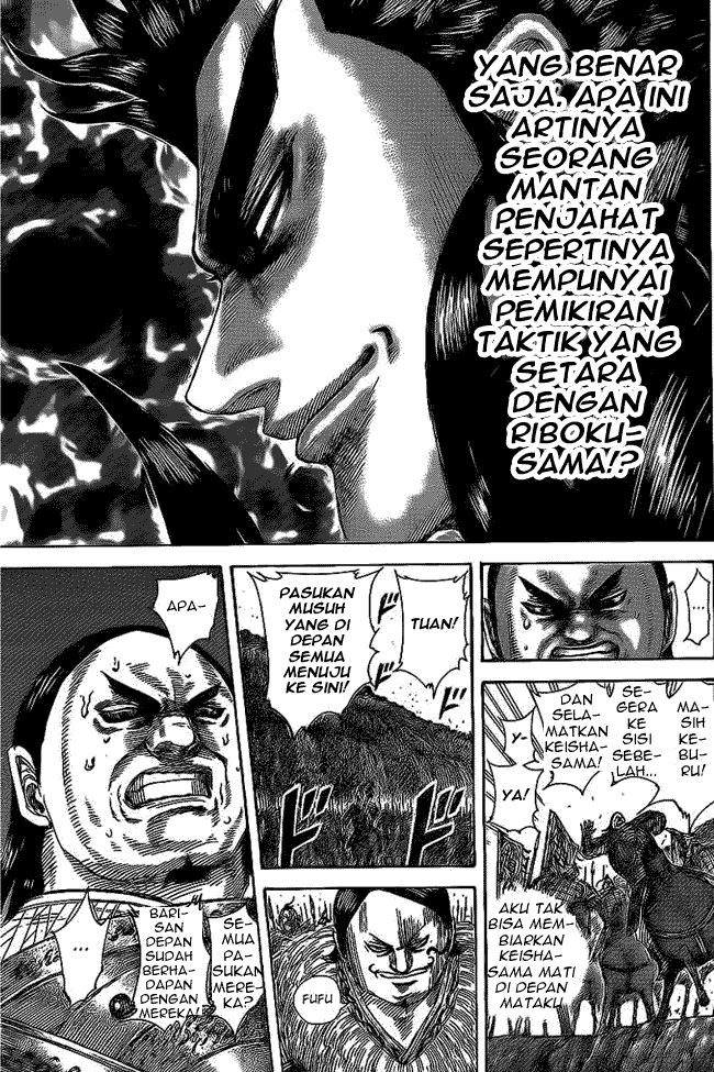 Read Kingdom ID Manga Online