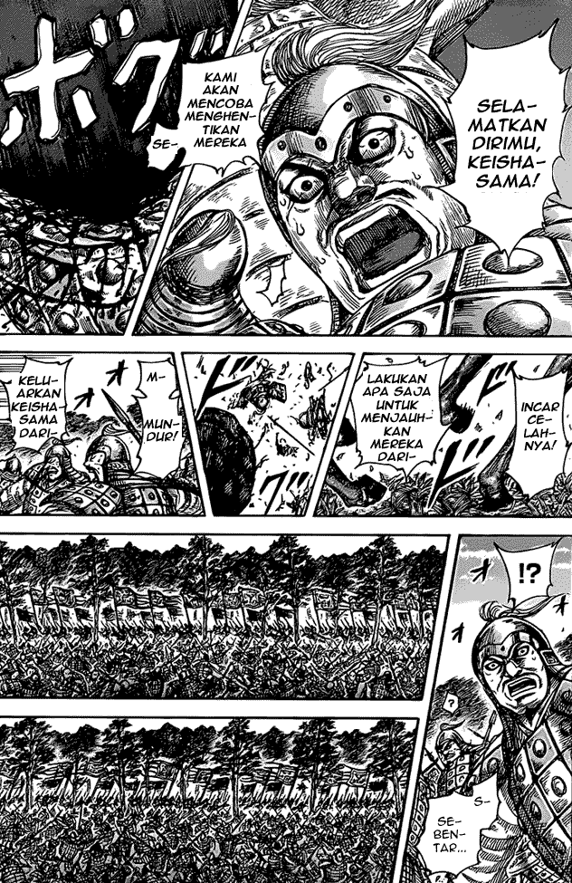 Read Kingdom ID Manga Online