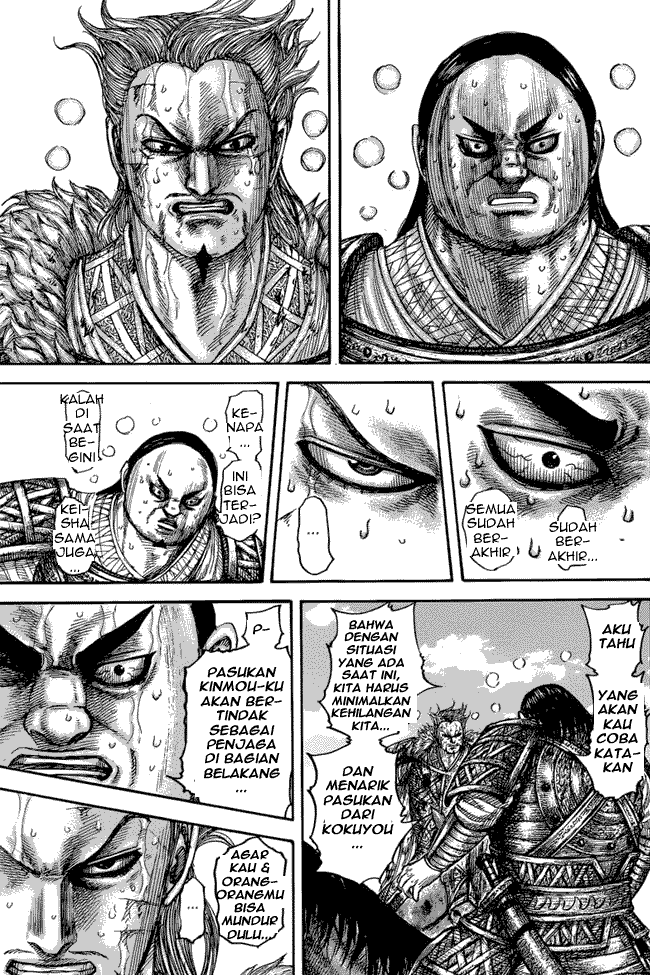 Read Kingdom ID Manga Online