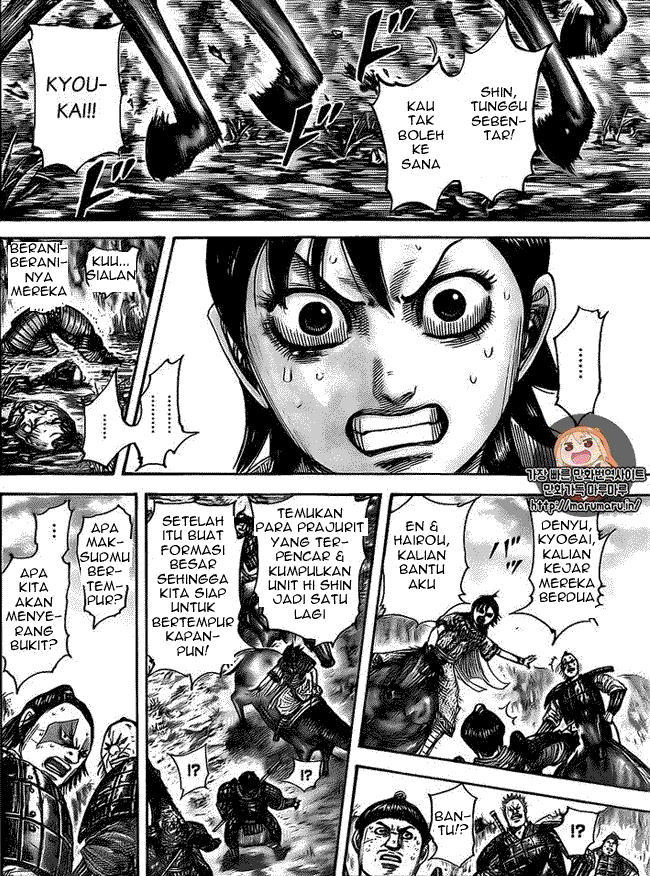 Read Kingdom ID Manga Online