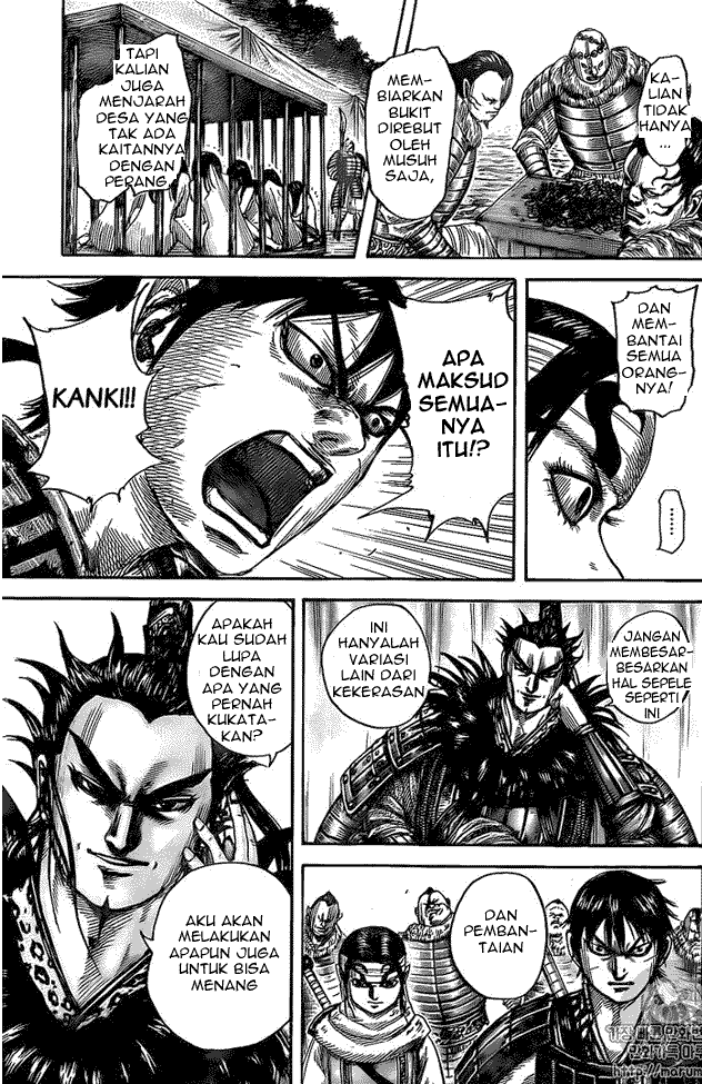 Read Kingdom ID Manga Online