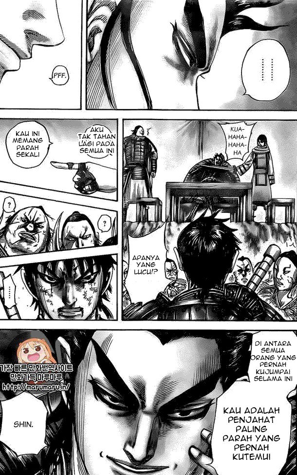 Read Kingdom ID Manga Online
