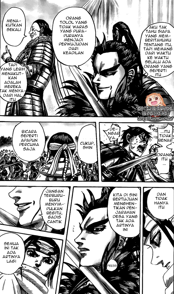 Read Kingdom ID Manga Online