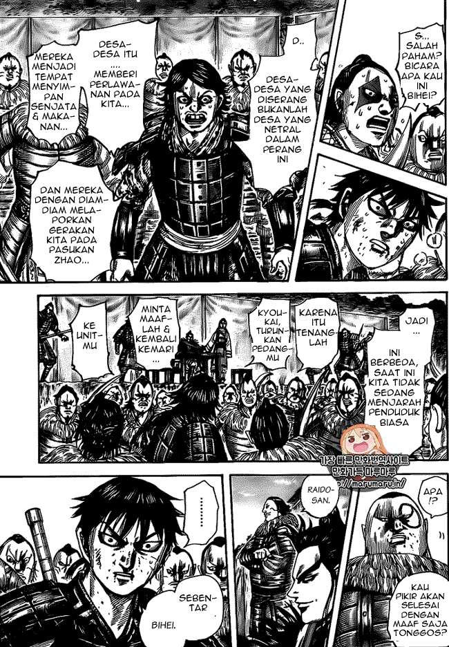 Read Kingdom ID Manga Online