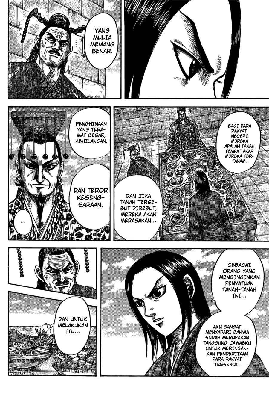 Read Kingdom ID Manga Online