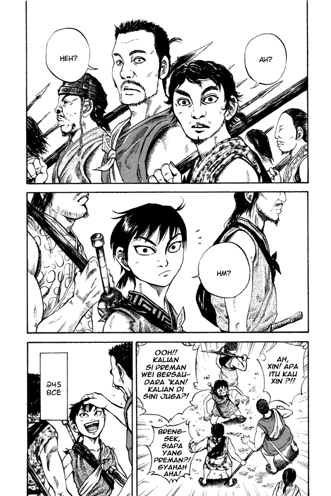 Read Kingdom ID Manga Online