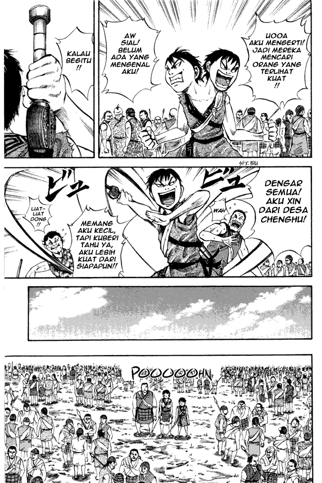 Read Kingdom ID Manga Online
