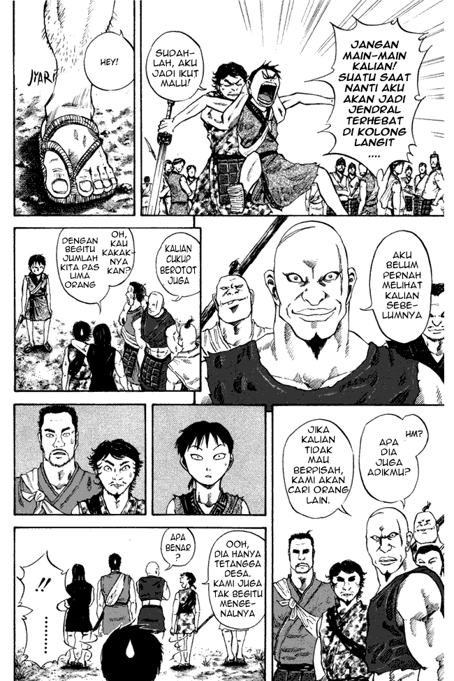 Read Kingdom ID Manga Online