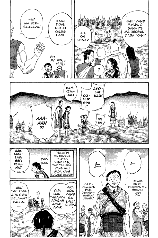 Read Kingdom ID Manga Online