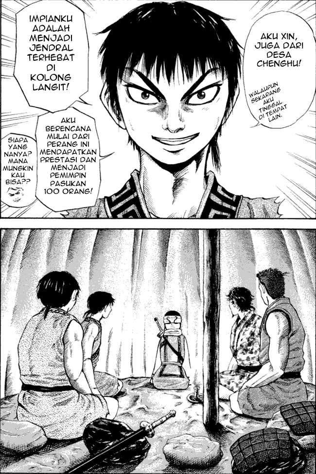 Read Kingdom ID Manga Online