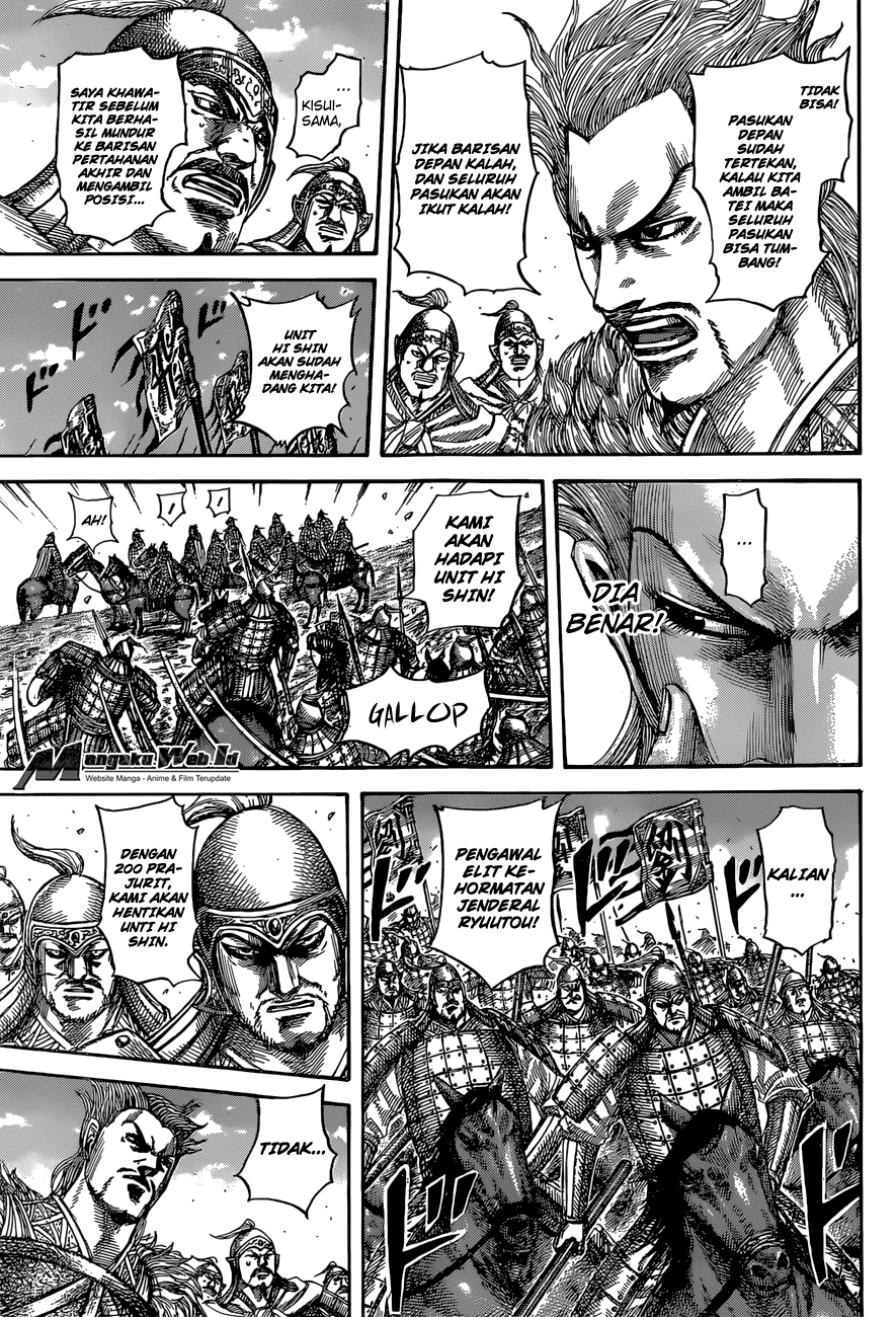 Read Kingdom ID Manga Online