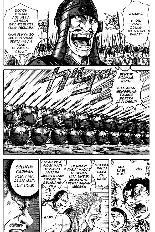 Read Kingdom ID Manga Online