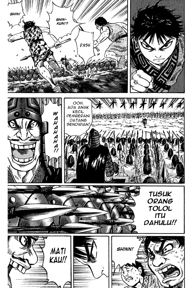 Read Kingdom ID Manga Online