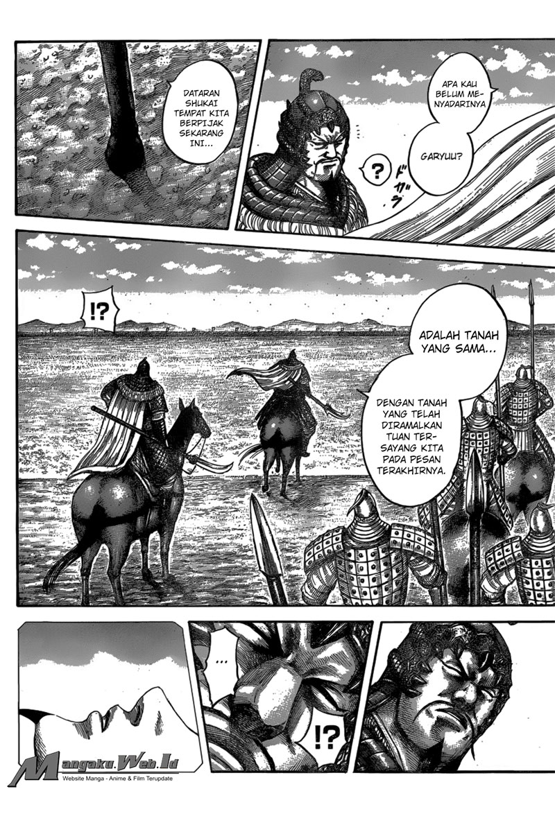 Read Kingdom ID Manga Online