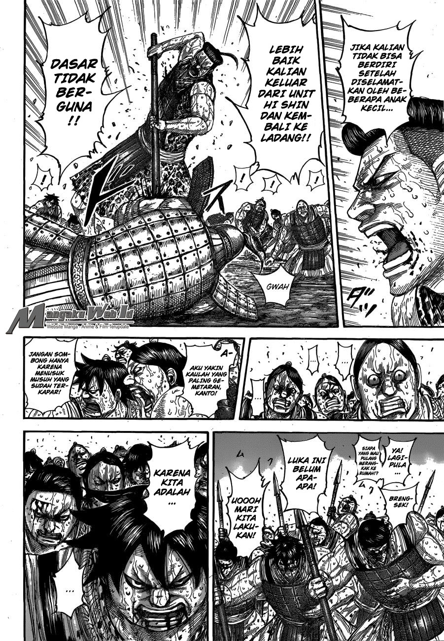 Read Kingdom ID Manga Online