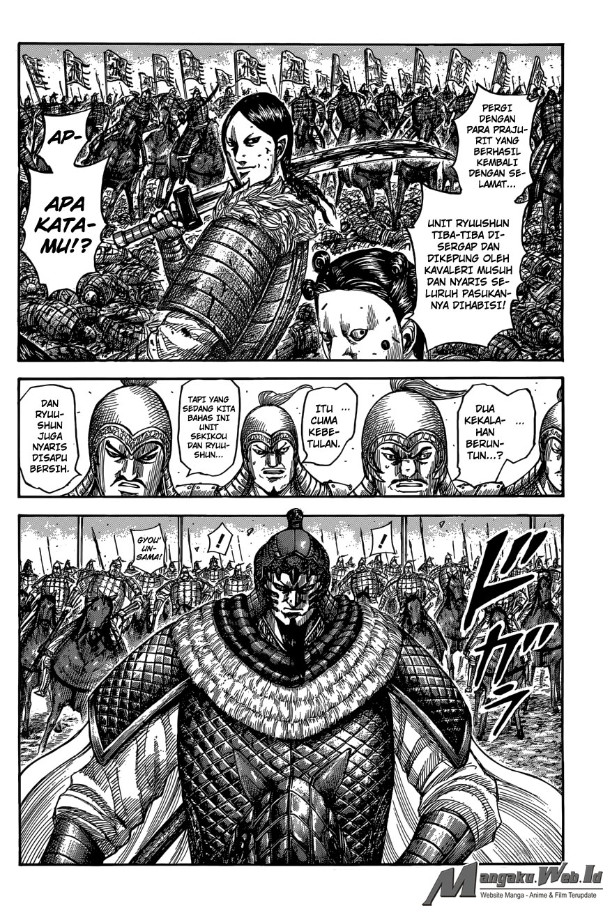 Read Kingdom ID Manga Online