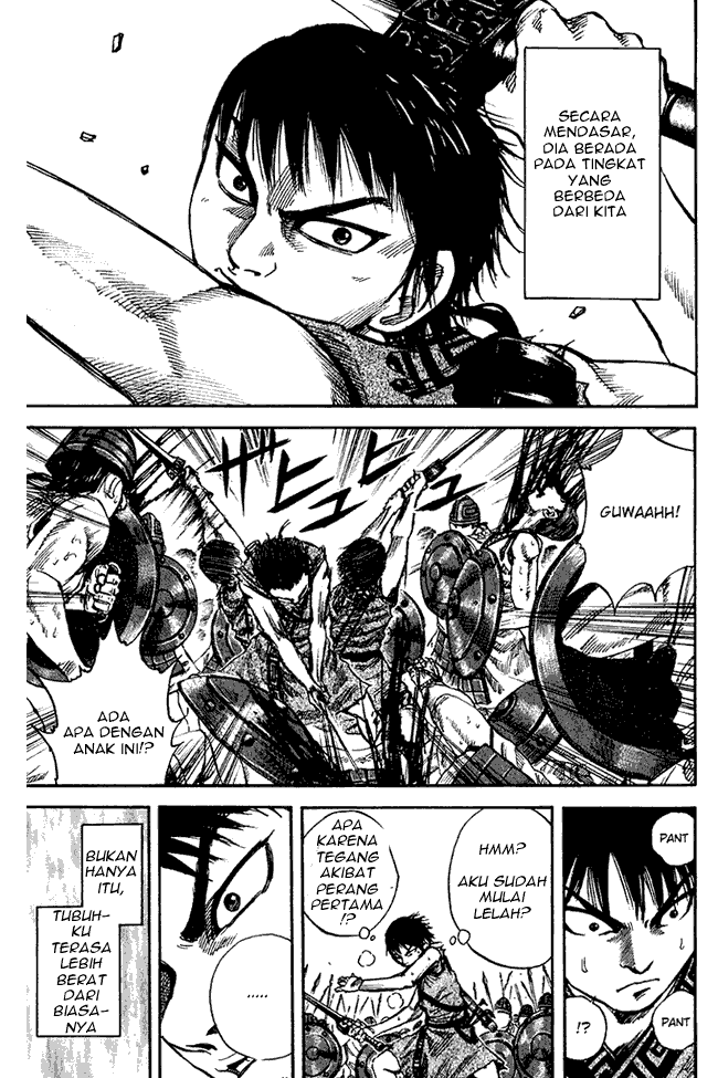 Read Kingdom ID Manga Online