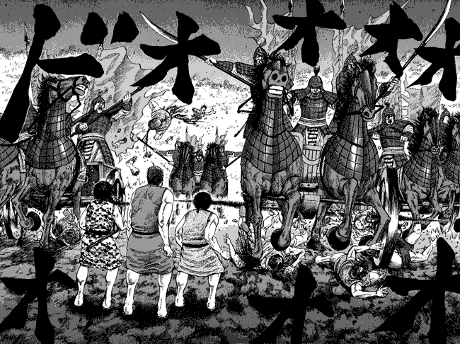 Read Kingdom ID Manga Online