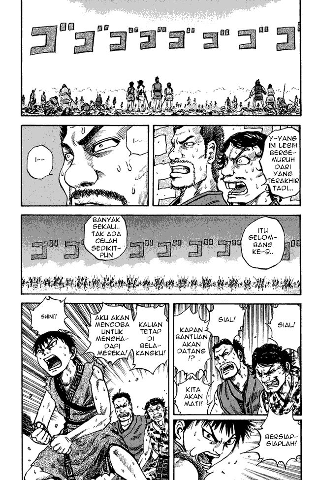 Read Kingdom ID Manga Online