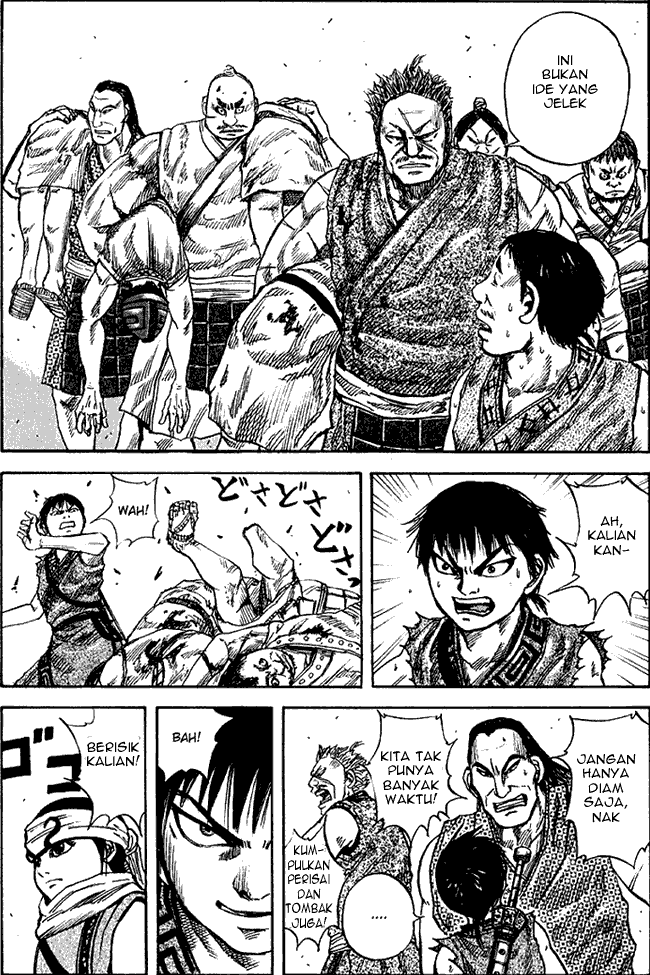 Read Kingdom ID Manga Online