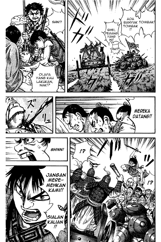 Read Kingdom ID Manga Online