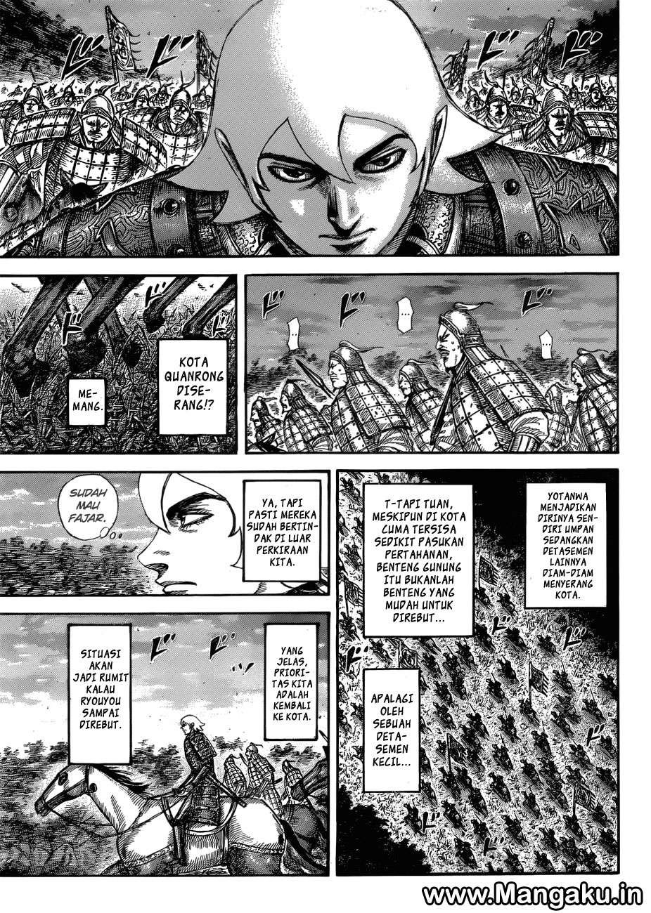 Read Kingdom ID Manga Online