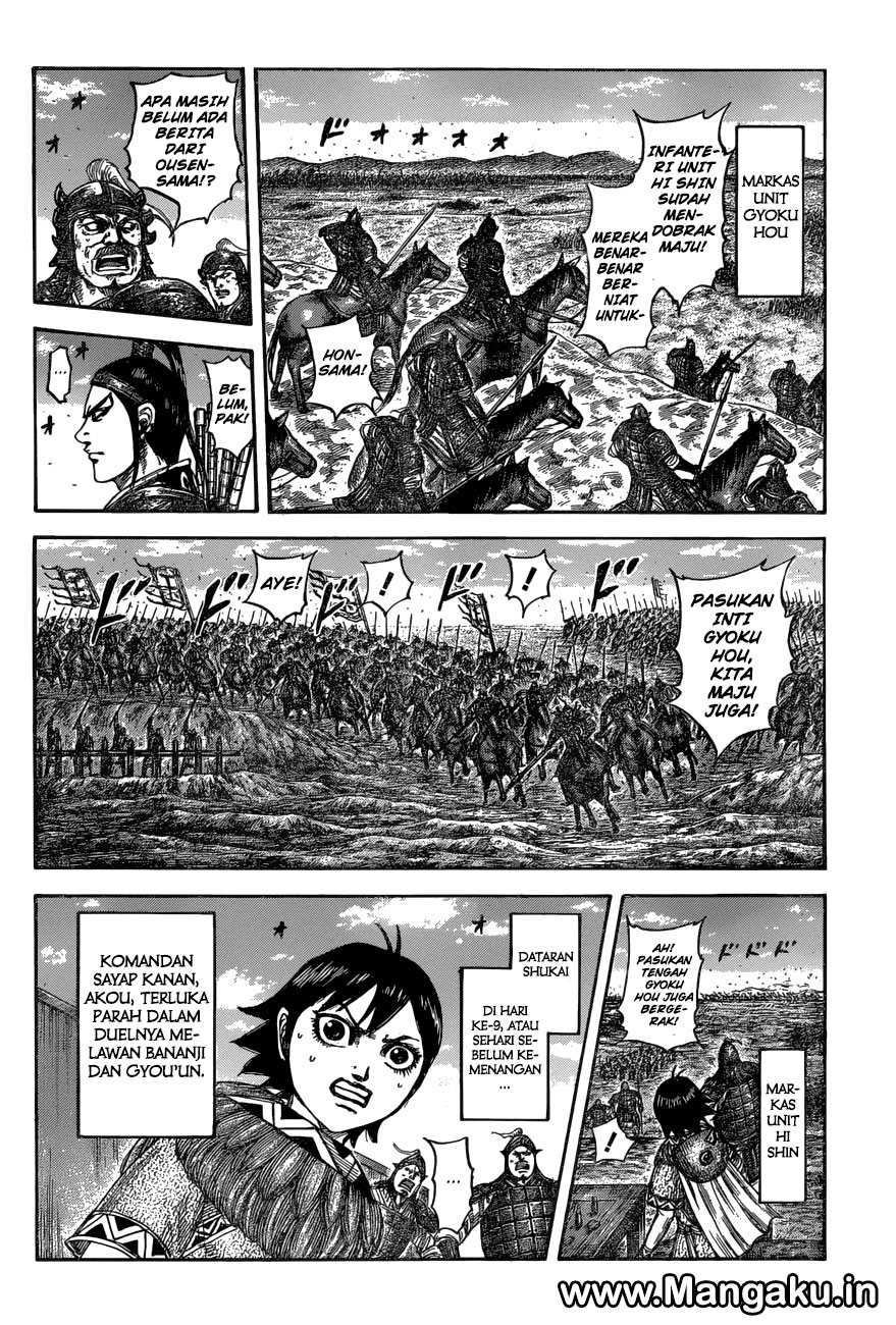 Read Kingdom ID Manga Online