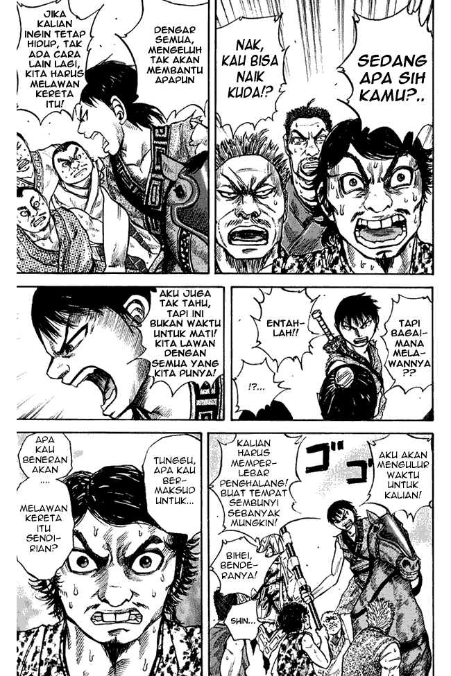 Read Kingdom ID Manga Online